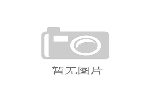 赛后新闻发布会全面回顾赛事亮点并权威发布最终比赛结果 赛后新闻发布会全面回顾赛事亮点并权威发布最终比赛结果